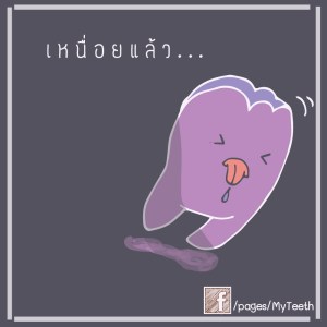 คุด12-01-01