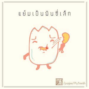 Yama-01-03-01-01-01-01