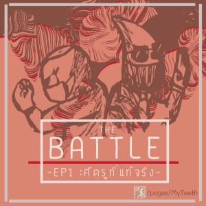 battle1-01-01-01