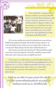 สมเด็จย่า1