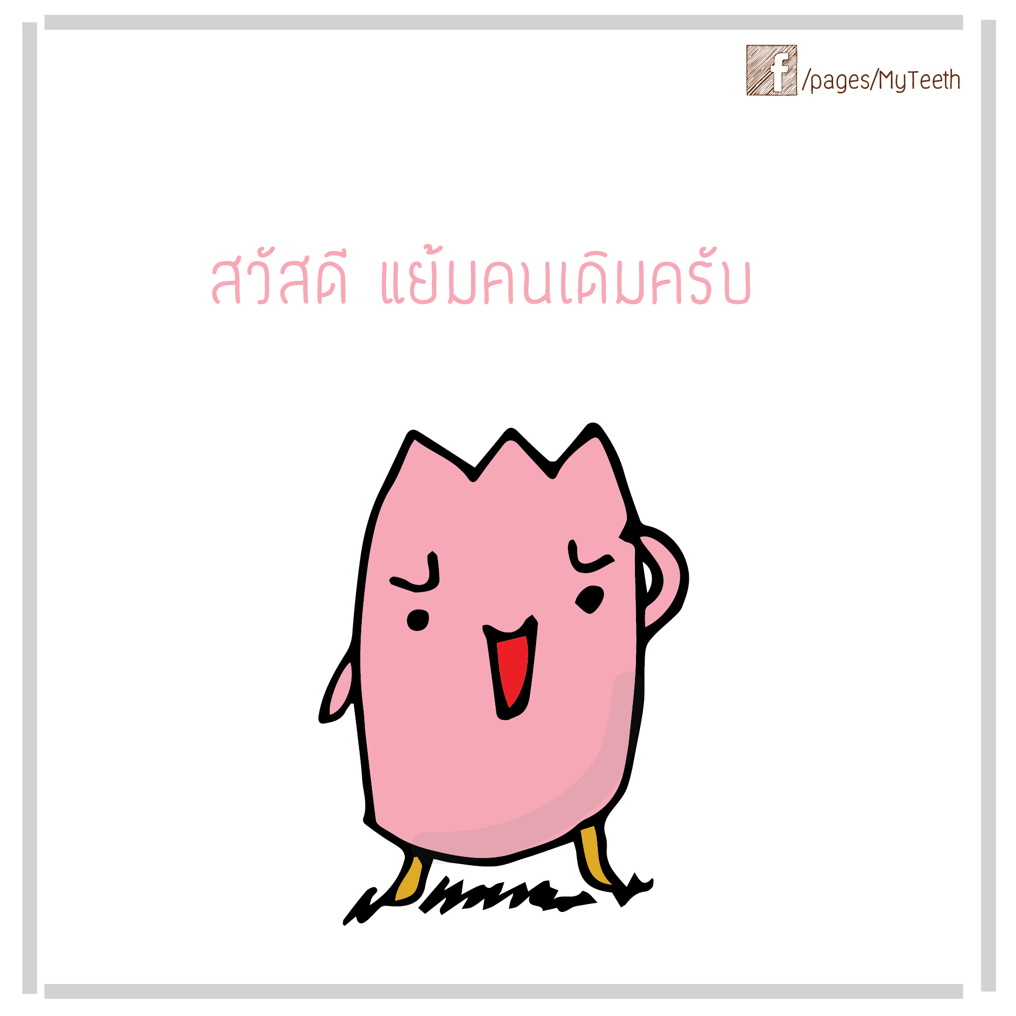 %e0%b8%94%e0%b9%89%e0%b8%b2%e0%b8%99%e0%b8%ad%e0%b8%b8%e0%b8%94%e0%b8%9f%e0%b8%b1%e0%b8%99-01