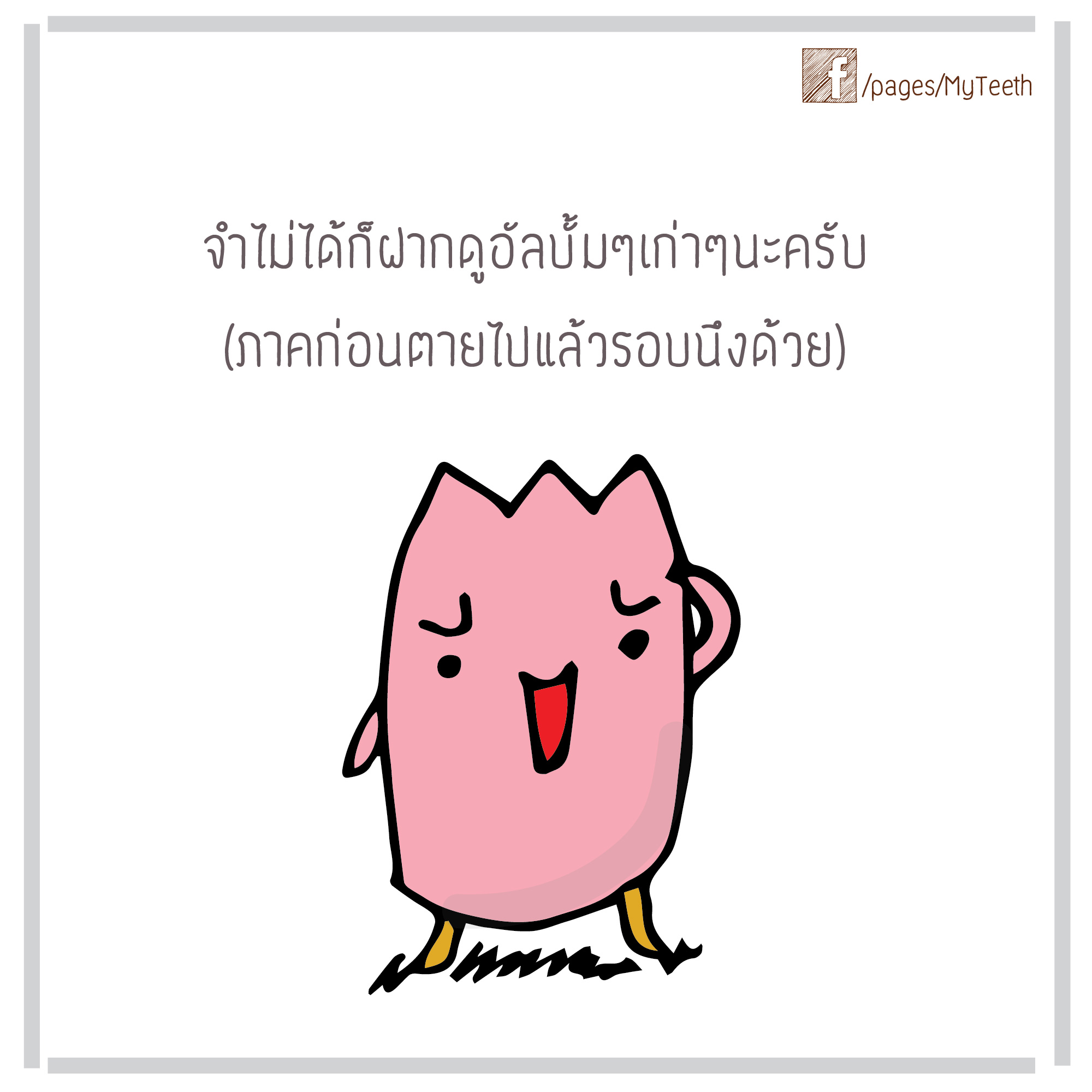 %e0%b8%94%e0%b9%89%e0%b8%b2%e0%b8%99%e0%b8%ad%e0%b8%b8%e0%b8%94%e0%b8%9f%e0%b8%b1%e0%b8%99-02-01