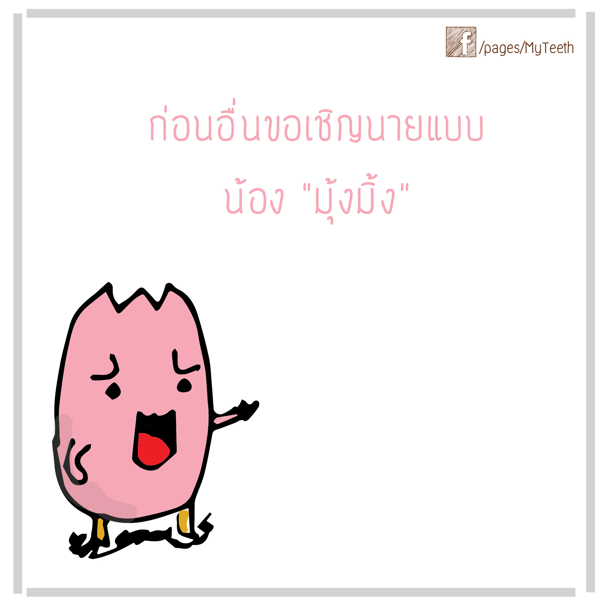 %e0%b8%94%e0%b9%89%e0%b8%b2%e0%b8%99%e0%b8%ad%e0%b8%b8%e0%b8%94%e0%b8%9f%e0%b8%b1%e0%b8%99-05-01