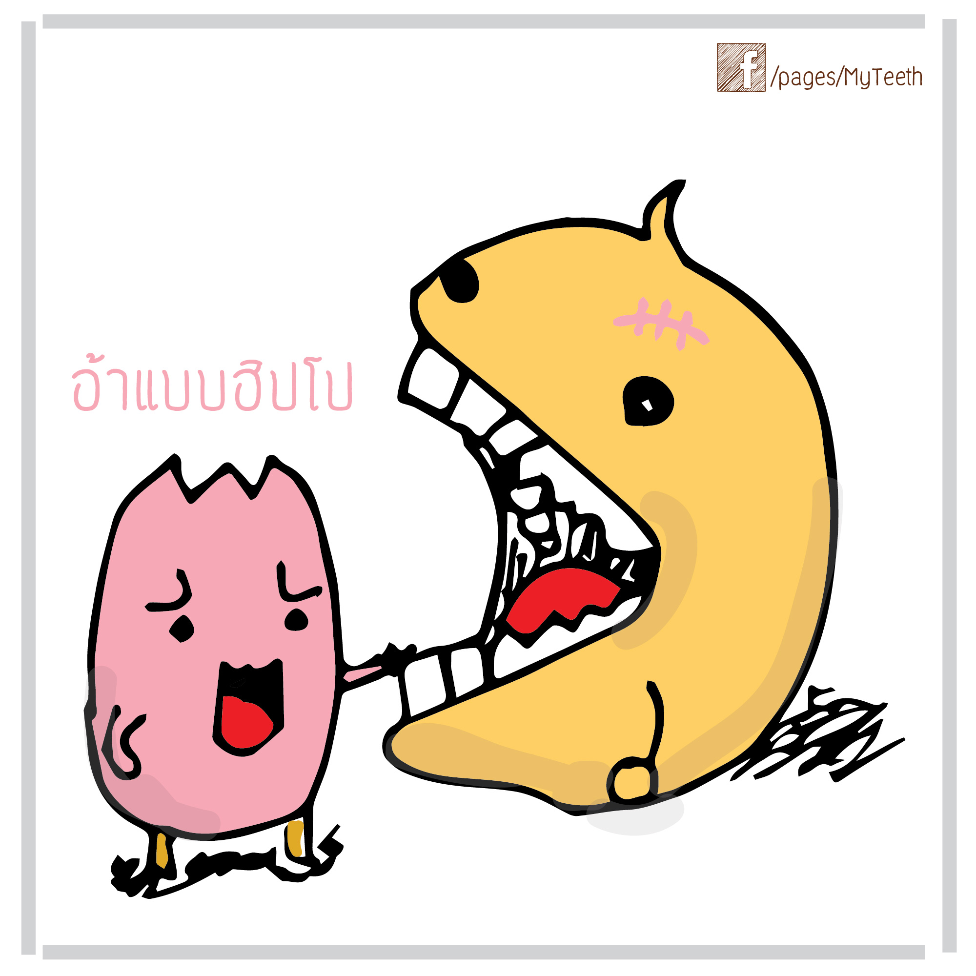 %e0%b8%94%e0%b9%89%e0%b8%b2%e0%b8%99%e0%b8%ad%e0%b8%b8%e0%b8%94%e0%b8%9f%e0%b8%b1%e0%b8%99-09-01