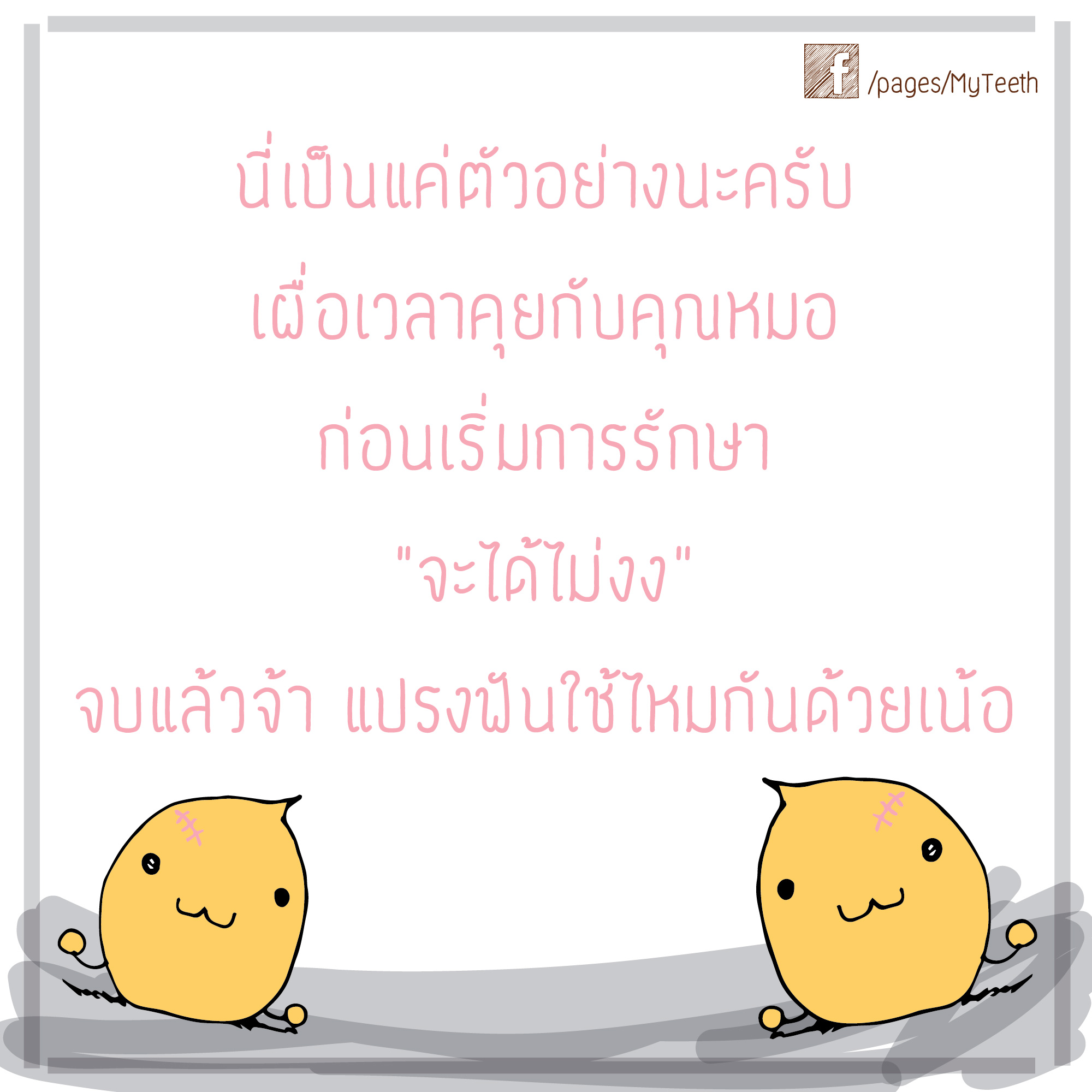 %e0%b8%94%e0%b9%89%e0%b8%b2%e0%b8%99%e0%b8%ad%e0%b8%b8%e0%b8%94%e0%b8%9f%e0%b8%b1%e0%b8%99-19-01