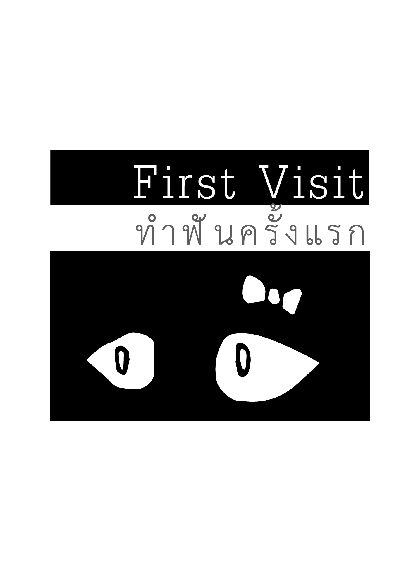thefirst0-01