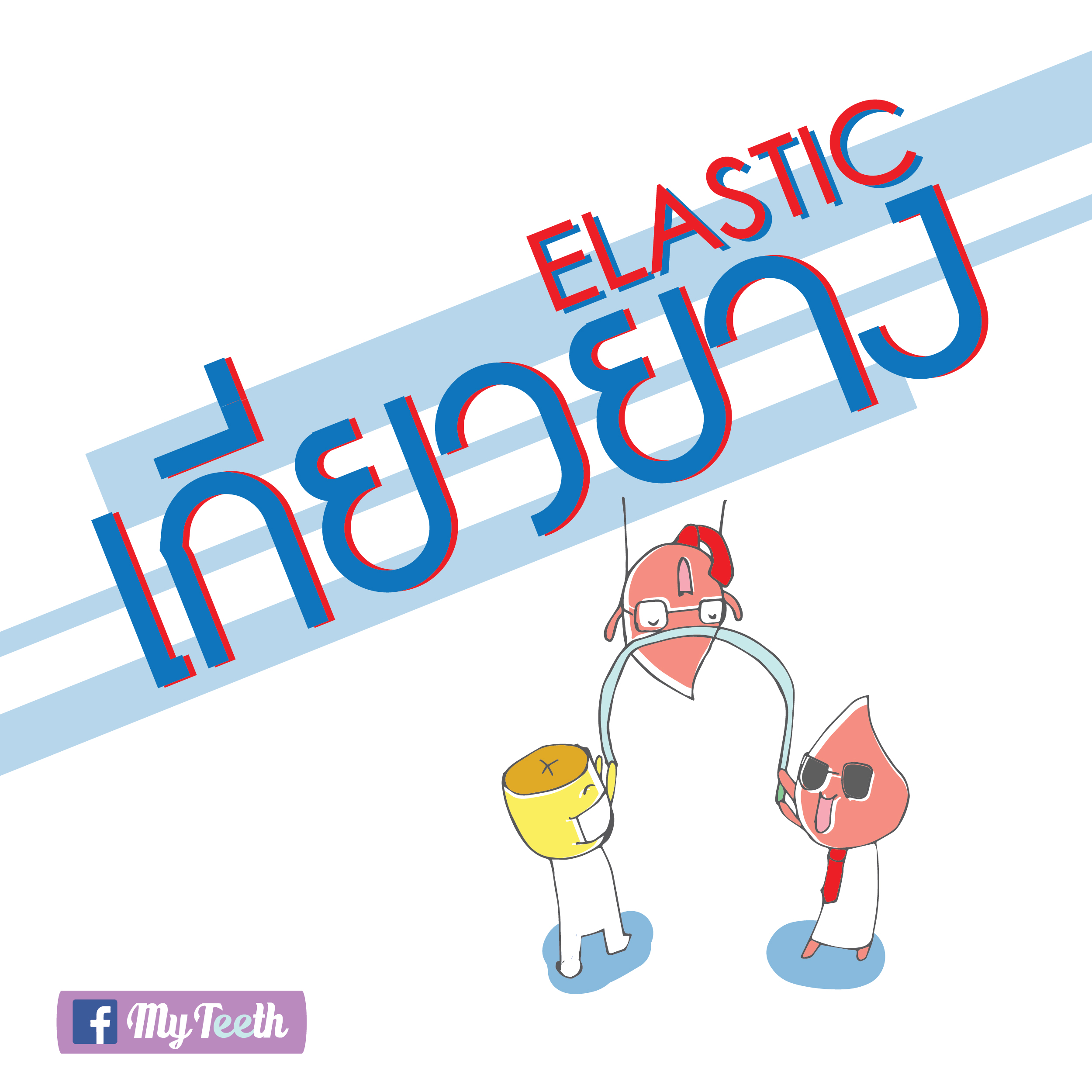 Elastic1-01
